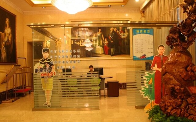 Wonhurg International Hotel