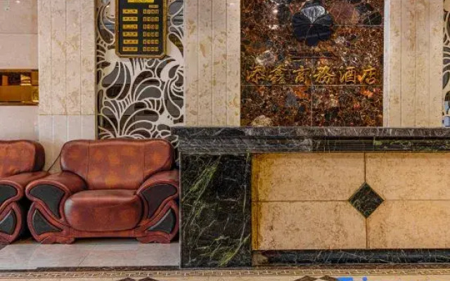 Tianxin Business Hotel