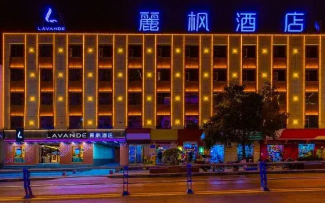 Lavande Hotel (Longnan Railway Station)