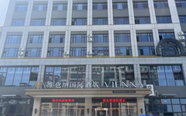 Vienna International Hotel Shijiazhuang Luquan Beiguo Outlet Store – Exterior – Shijiazhuang