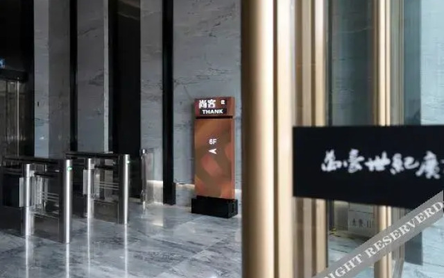 Shankee Collection Hotel (Changchun Marriott Century Plaza)