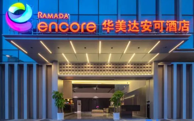 Ramada Encore by Wyndham Zhuhai – Exterior – Zhuhai