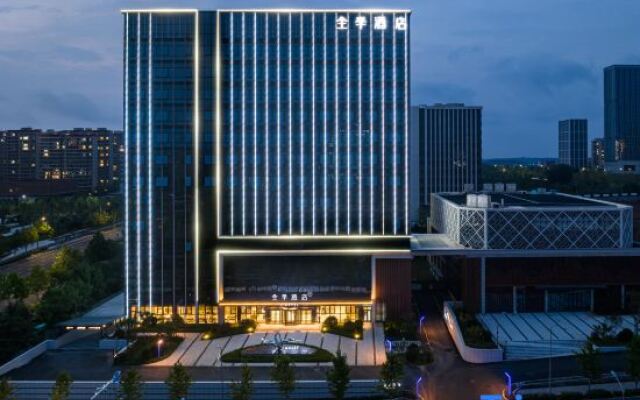 JI Hotel (Qingdao Jimo Innovation New Area)