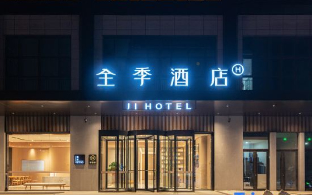 JI Hotel (Rushan Shenglijie)