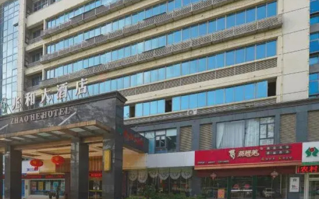 Nanning Zhaohe Hotel