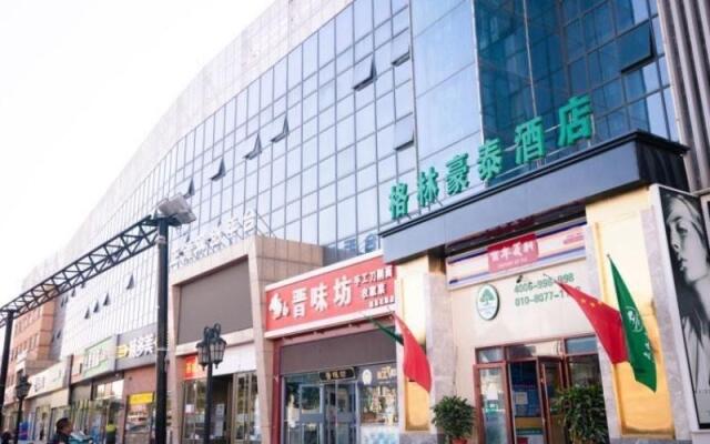 GreenTree Inn Beijing Changping District Huilongguan Pingxifu Metro Station Express Hotel