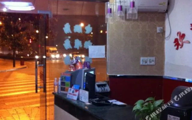 Huaxuan Holiday Hotel