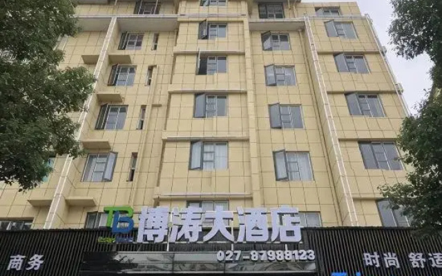 Botao Hotel (Wuhan Jiuquanjia International Plaza, Jiangxia No.1 Middle School)