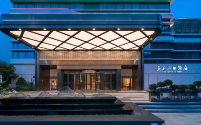 Xihe Hentique Hotel – Exterior – Nanjing