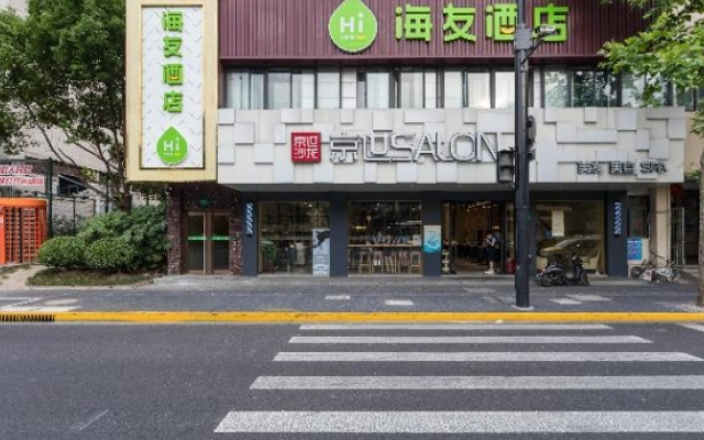 Hi Inn (Shanghai the Bund Renmin Road)