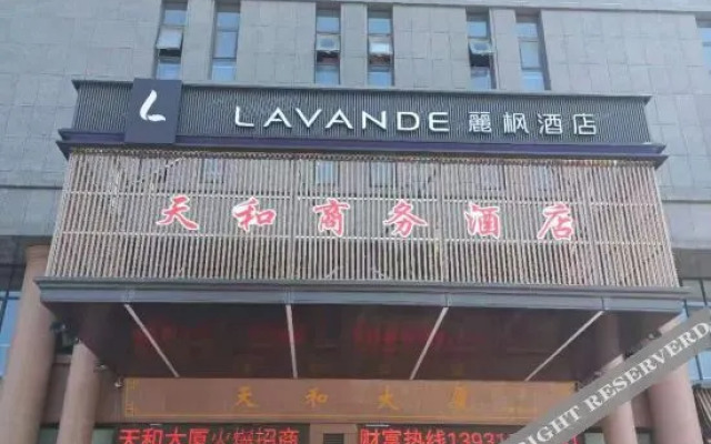 Tianhe Shangwu Hotel (Luquan Development Zone Tianhe Building)