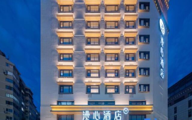 Beijing Yayuncun  Bird-Nest  Manxin Hotel