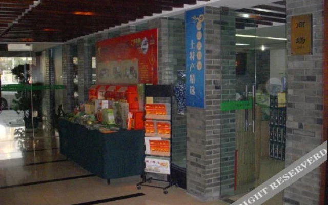 Qingzhu Tianmuhu Hotel (Shanghai Putuo Fengqiao Road Subway Station)
