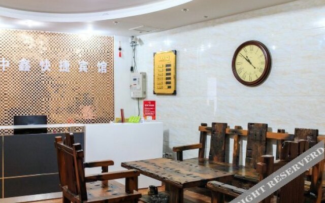 Zhongxin Express Hotel
