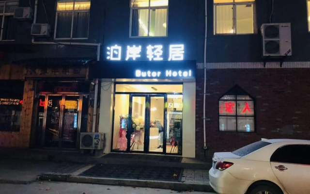 Xi'an Bo'an Light Residence Hotel