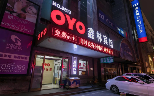 Xinlin Hostel