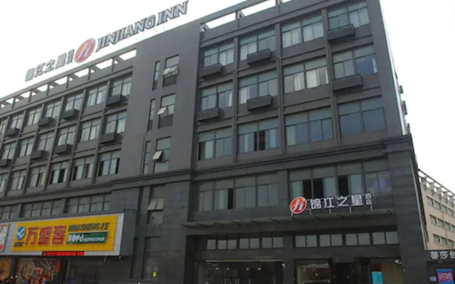Jin Jiang Inn ShangHai HongQiao Station