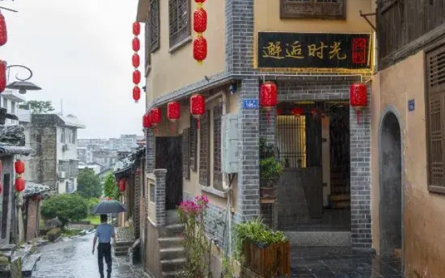 Changtingxuan Time Inn