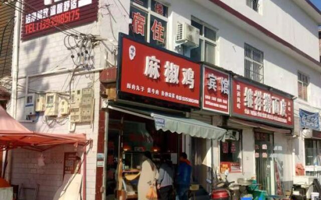 Yijia Hotel