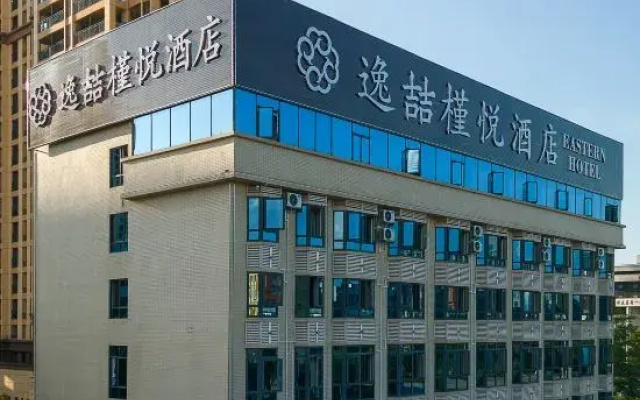 Yixuyue Hotel (Chongzuo High-speed Railway Station)