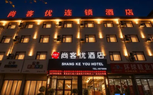 Shankee Hotel (Xiayi Kongzu Avenue Lida Plaza) – Exterior – Shangqiu