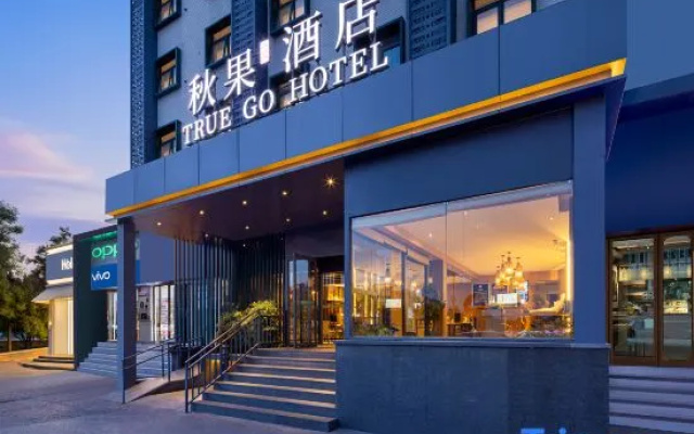 TRUE GO Hotel (Beijing West Railway Station Liuliqiao East Subway Station) – Exterior – Beijing