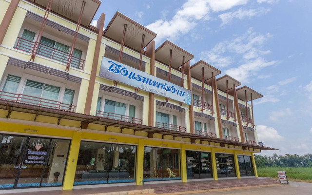 Phet Ngam Hotel
