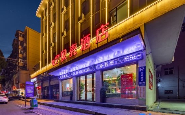 Shell Hotel (Anqing Renmin Road Petrochemical No.1 Middle School Yingjiang Temple) – Exterior – Anqing