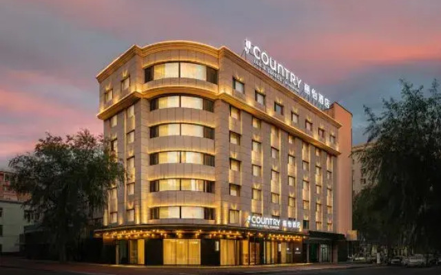 Country Inn & Suites by Radisson Hotel (Mudanjiang Railway Station)