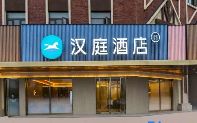 HanTing Hotel (Zhengzhou Nanlonghu Yangguang Avenue)