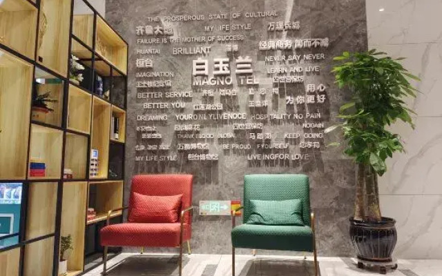 Magnotel Hotel (Huantai Xinyulou)