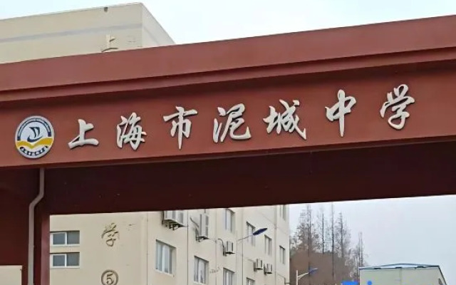 Yilan Hotel Shanghai