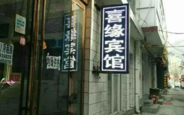 Xiyuan Hotel