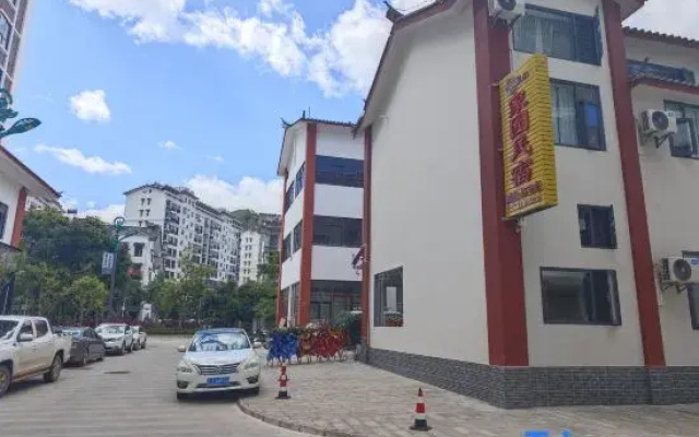 Jiayuan Homestay