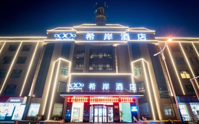 Xana Hotelle (Binzhou Bohai Ten Road Aviation College) – Exterior – Binzhou
