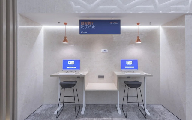 Holiday Inn Express Dengfeng Songshan by IHG