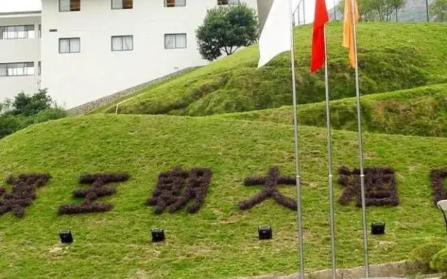 Yaoxi Dynasty Hotel - Wenzhou