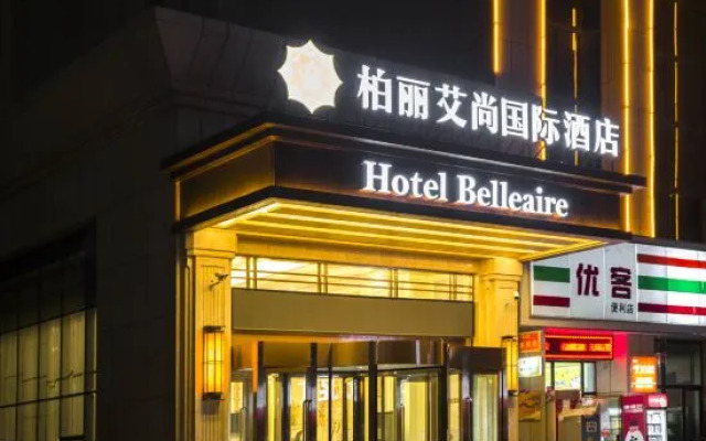 JOY Jinshang Smart Hotel (Hami Railway Station Branch of Tianma Mall)