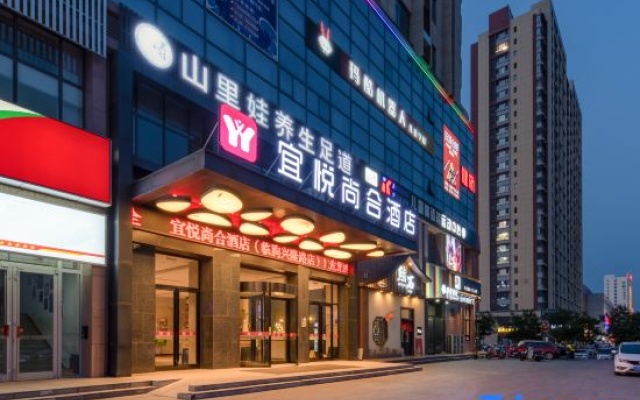 YiYueShangHe Hotel (Linqu Quanfu yuan Zhongbai building shop – Exterior – Weifang