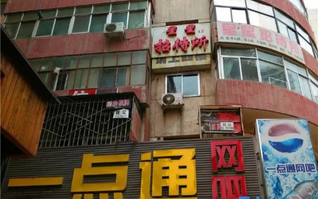 Lanzhou Chengguan Jinxin Hostel
