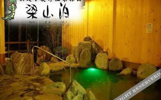 Chichibuojikano Onsen Ryokan Ryozampaku