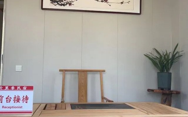 Yunlixiang Homestay