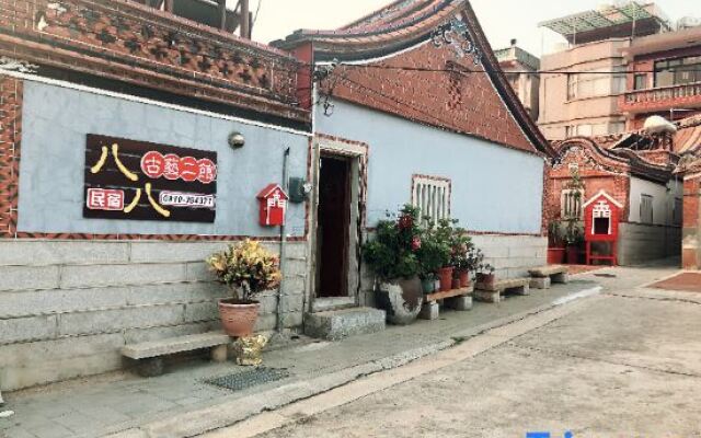 Kinmen Antique Hostel