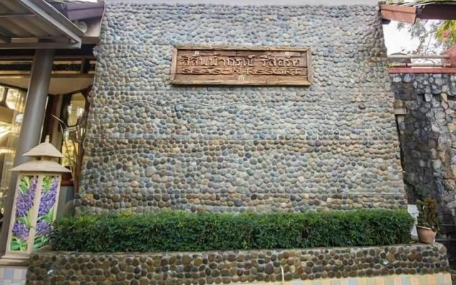 Season Namkorn Resort