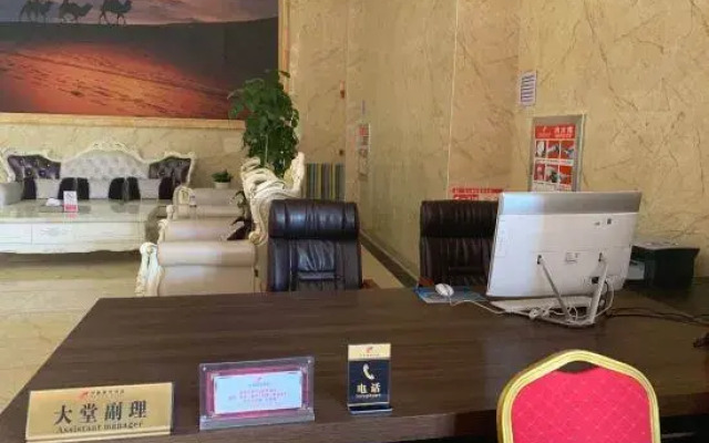 Wanjia International Hotel