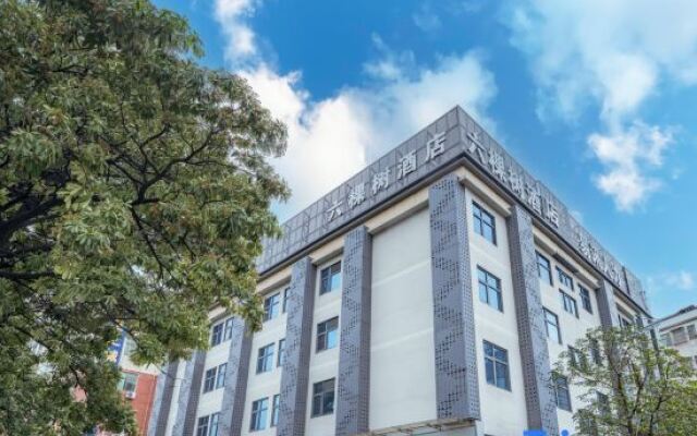 Liukeshu Hotel (Shenzhen Shiyan Skyworth Branch)