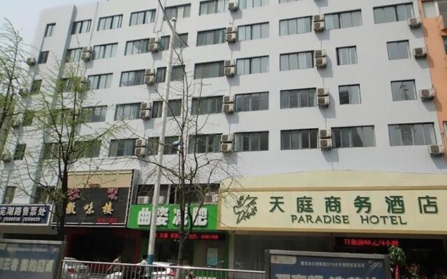 Hefei Paradise Hotel