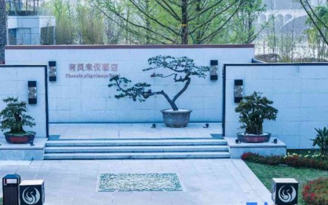 Youfeng Laiyi Hotel – Outside – Nanchong