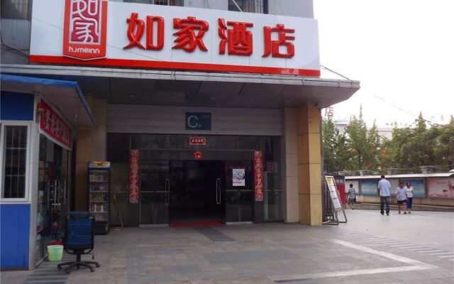 Home Inn Zunyi Road - Guiyang