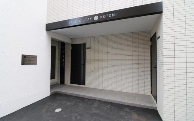 Sapporo - Hotel - Vacation STAY 87174